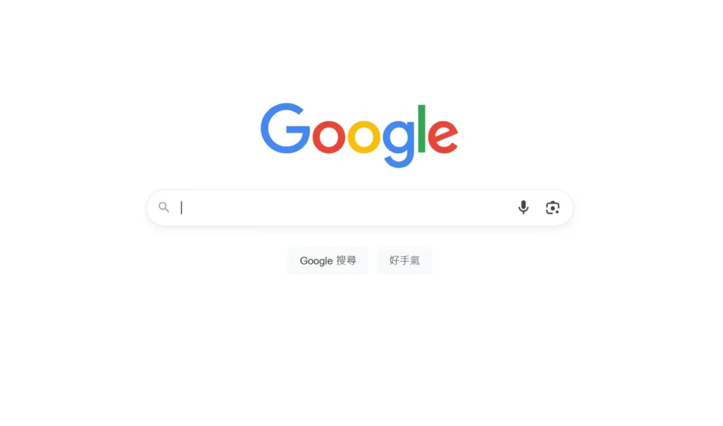 google 畫面