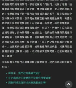 網頁字很多無圖片