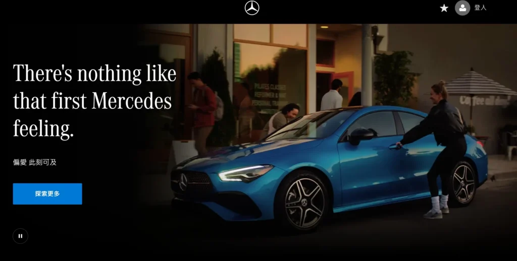 賓士品牌形象網站
