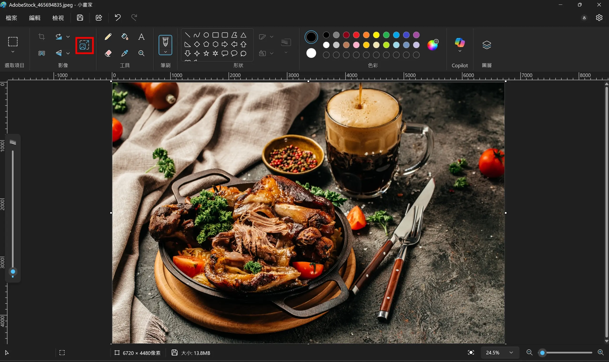 小畫家調整影片大小