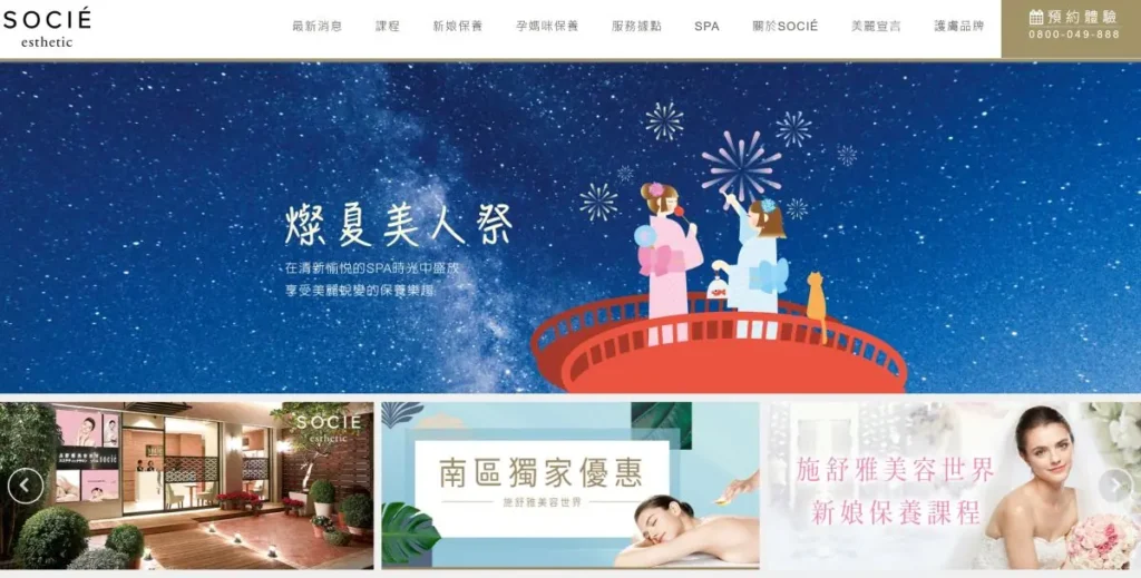 列表圖片