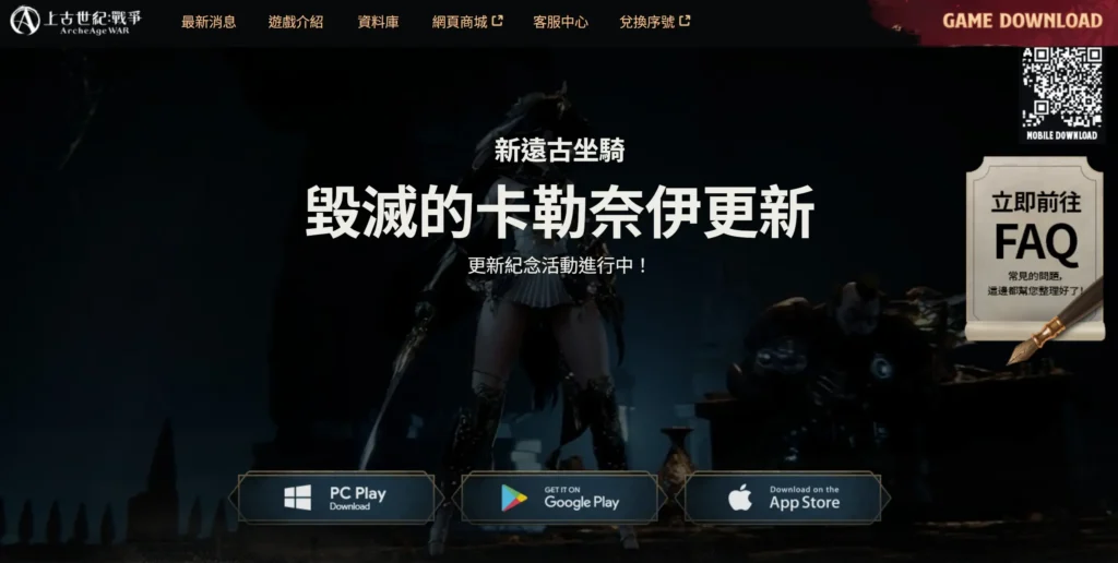 這裡有多個 cta