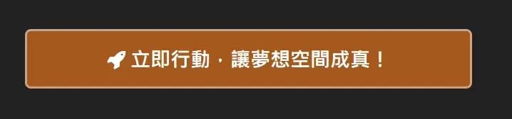 顏色比較黯淡不吸引人 顏色比較黯淡不吸引人