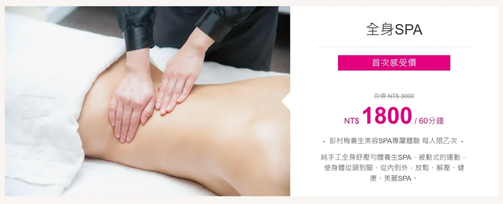 探索型CTA:初次體驗方案 探索型CTA:初次體驗方案