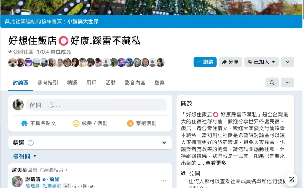 ez2-click-fb示意圖 ez2-click-fb示意圖