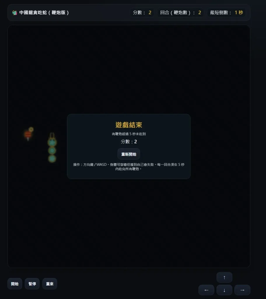 1754754021958