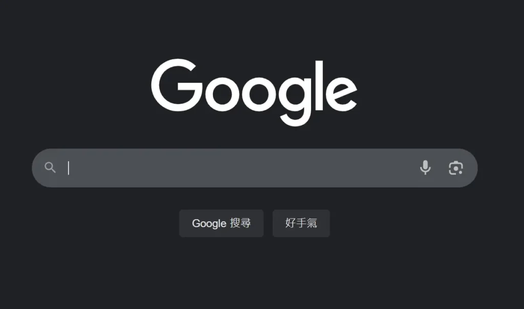 google搜尋引擎入口 google搜尋引擎入口