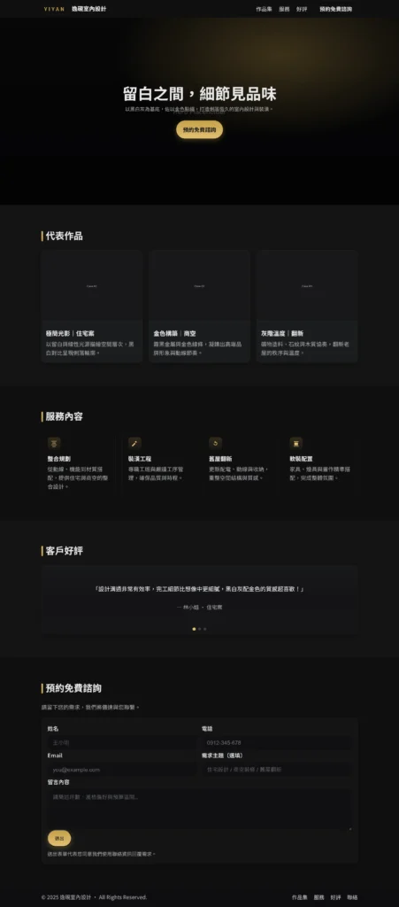 FireShot Capture 003
