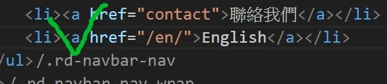 正確 Laravel 語系網址設定範例