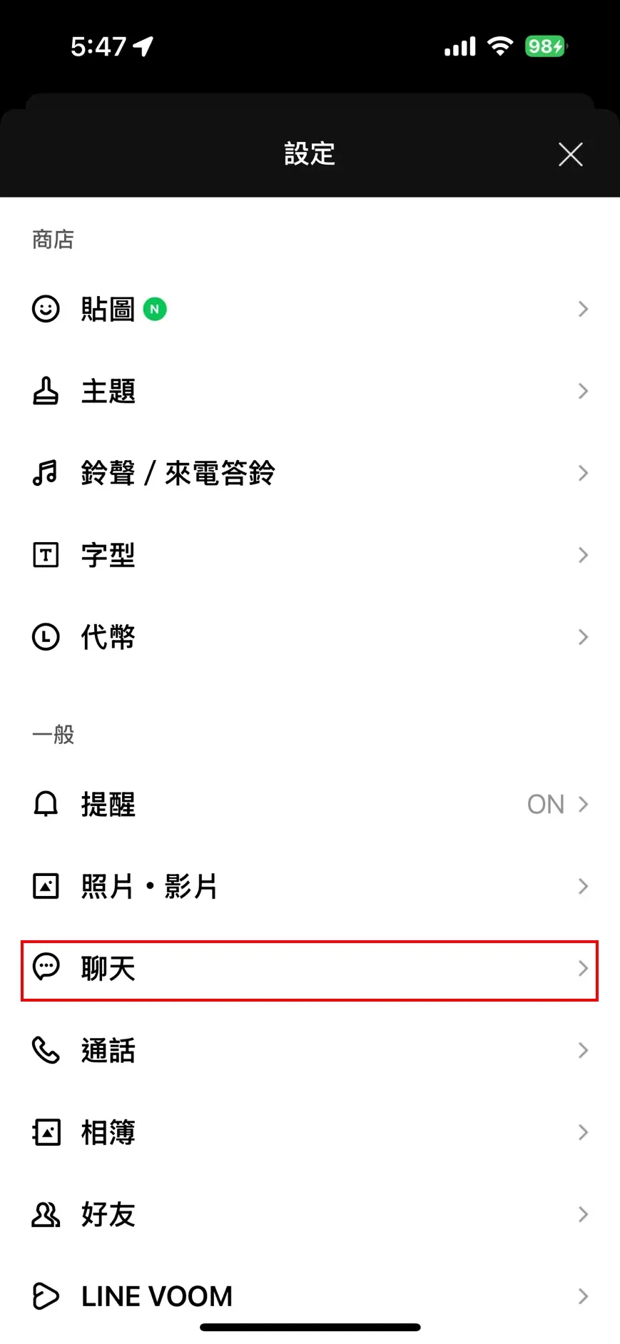 Step 1 教學圖片