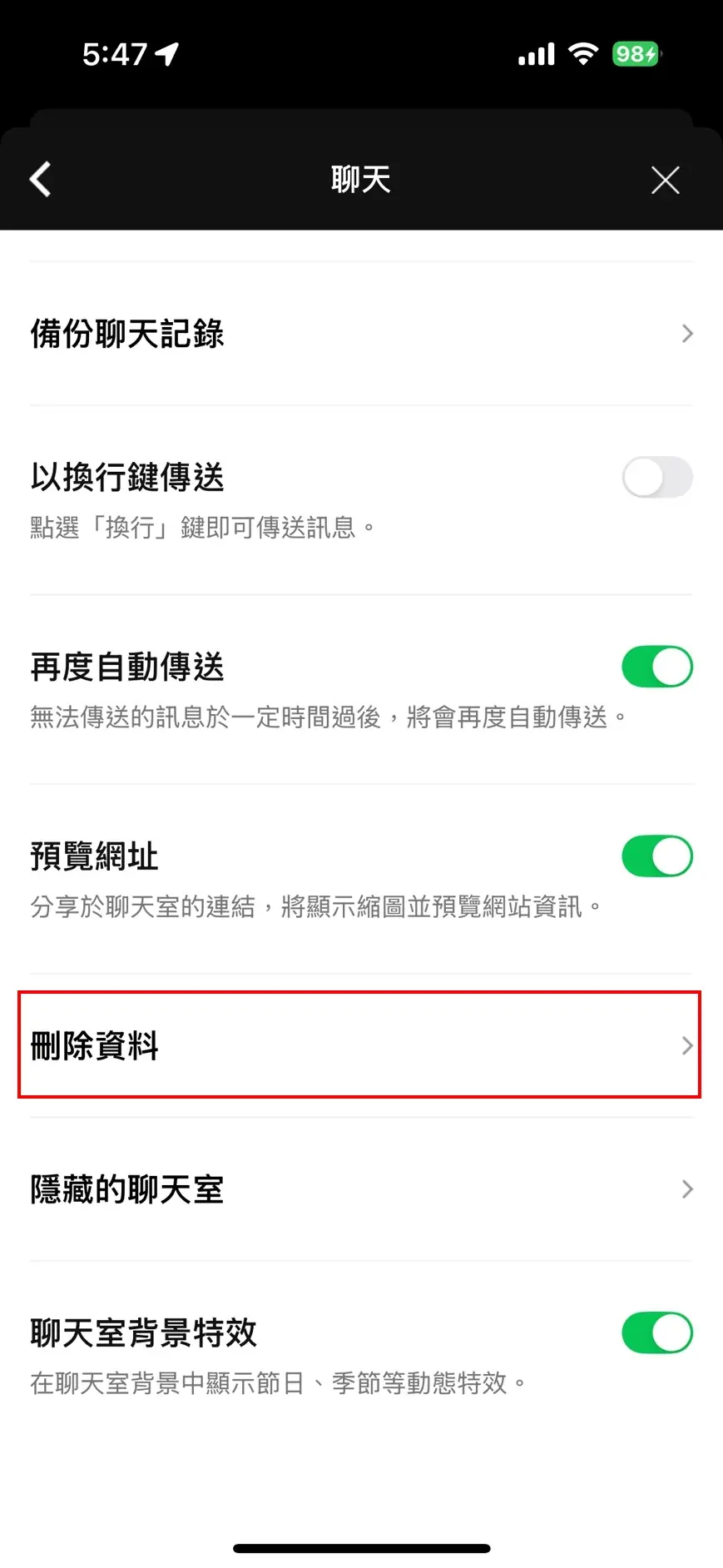 Step 2 教學圖片
