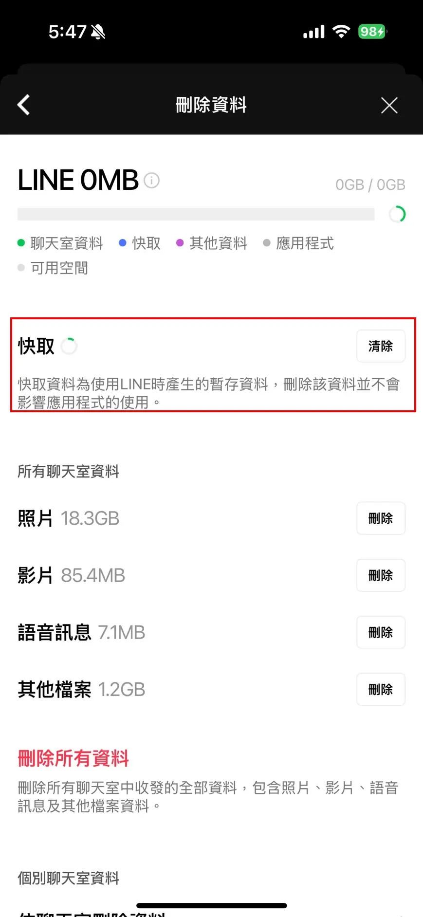 Step 3 教學圖片