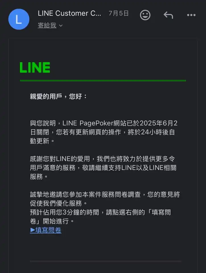 line-share-image-fix04