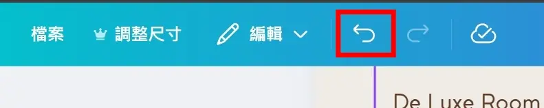 垃圾桶中還原頁面操作