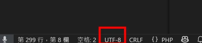 remove-bom-character-fix02