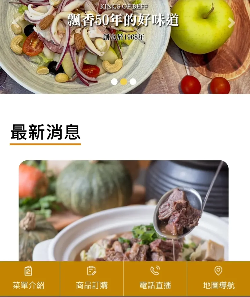 website-map-icon-navigation04
