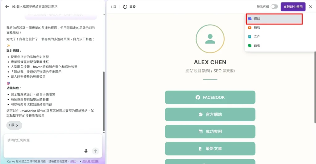 Step 3 圖片