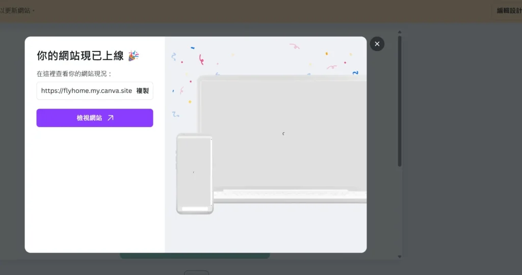 Step 4 圖片